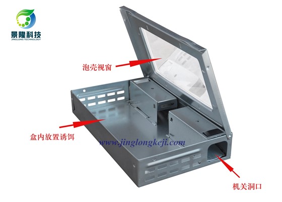 連續(xù)捕鼠器