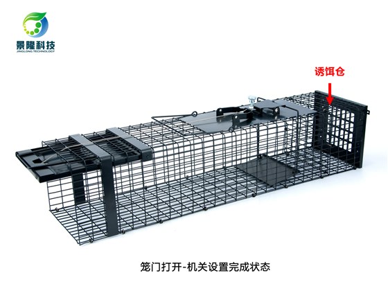 小動(dòng)物捕捉籠