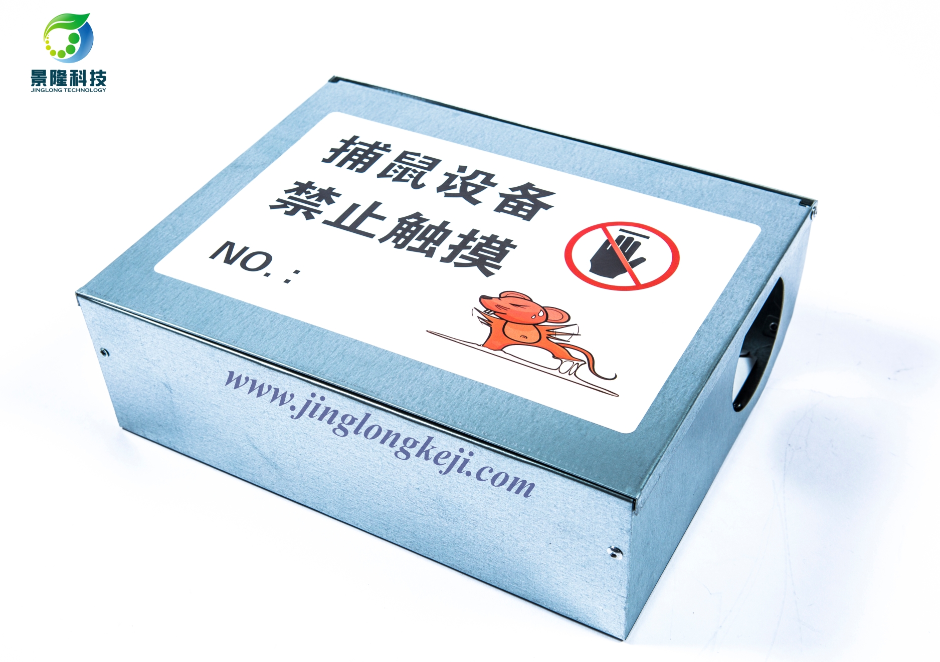 哪些企業(yè)車(chē)間特別需要弧形粘鼠板防護(hù)罩